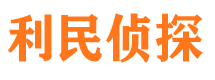 黄冈市婚姻出轨调查